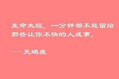 挽回有对象的天蝎,成功挽回天蝎座前任对象的方法