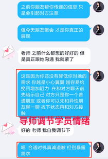 拉黑了该挽回吗,挽回成功了吗？拉黑后又如何？