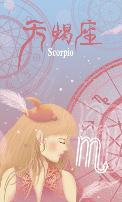 新欢挽回天蝎复合,天蝎座复合闺蜜挽回秘籍