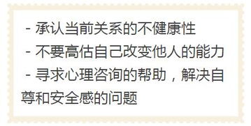 如何高情商挽回错误,高情商赢回对方心，技巧大公开！