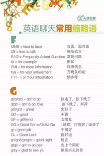 挽回尊严的英文缩写,挽回尊严的英文缩写：RESTOREDIGNITY新标题：重树尊严