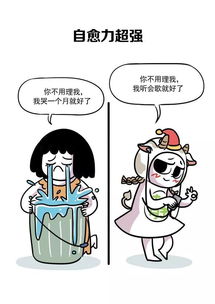 用性挽回金牛女,如何重振金牛女感情？