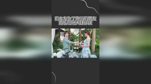 前任如何挽回前女友,前男友如何挽回前女友