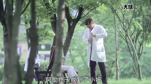 总裁雨夜挽回女配，雨夜归来：总裁绝情后悔，成功挽回女配