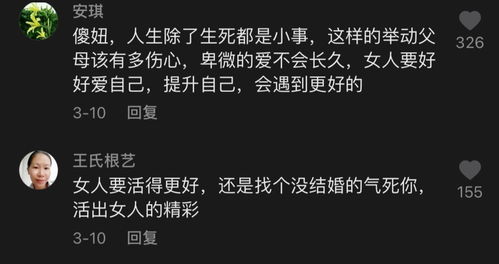 挽回女朋友是时候,如何挽回女友？40字内，不含符号。