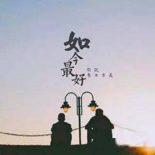 挽回真心朋友的句子,怎样挽回失落友情？——重建真诚友谊技巧