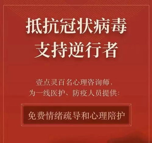 山阴挽回咨询公司招聘,山阴咨询公司招聘，机会难得！