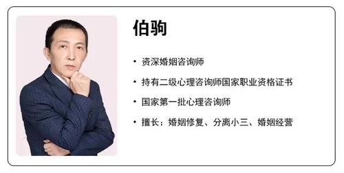 宿州情感挽回专家咨询,宿州挽回爱情专家咨询