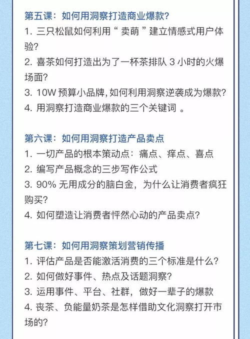 挽回男友礼物清单文案,男友礼物清单：让他回心转意的最佳选择！