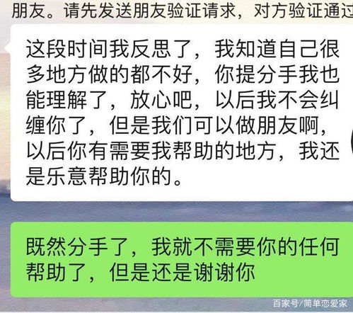 挽回情绪最好的方法,如何有效挽回情绪？