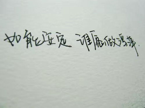 尝试挽回感情的文字，如何用言语温柔地挽回你的爱情