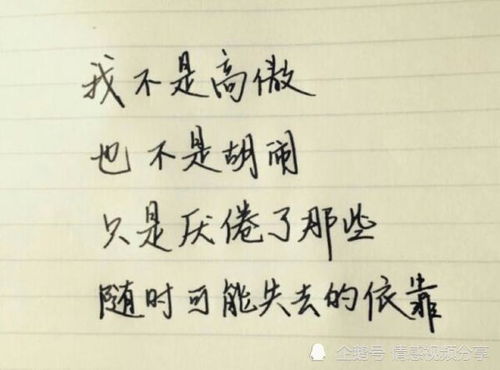 失恋没去挽回很难受,失恋不挽回