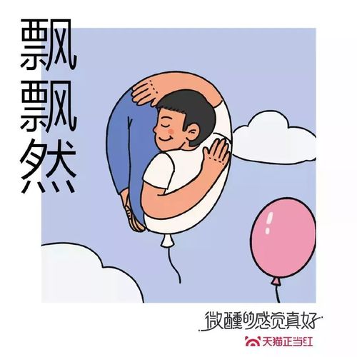 嘴笨说错话挽回文案，借助口胡技能，妙语惊人挽回爱情