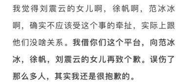 道歉不能挽回的作文，作出歉意，化解误解