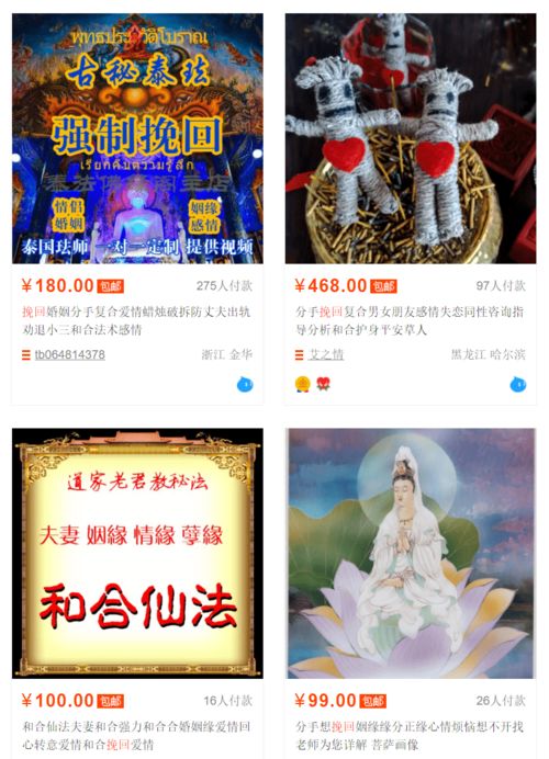 武汉980元婚恋挽回,“爱情复苏”