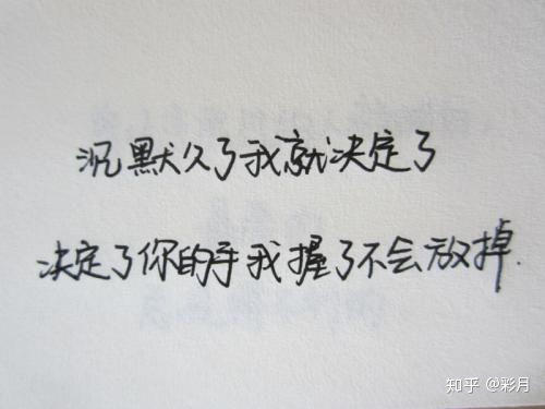 挽回男友文案伤感图片,挽回男友：感人图片和文案