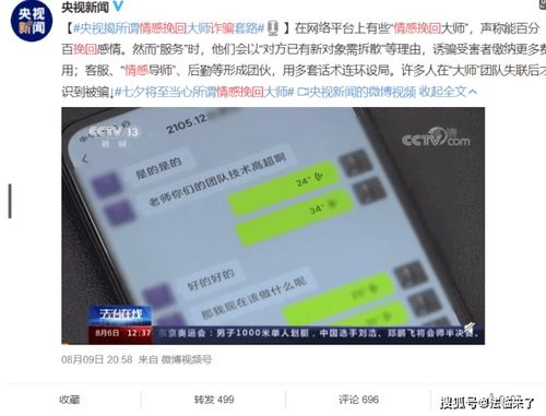 求挽回的短信,重拾爱情的短信