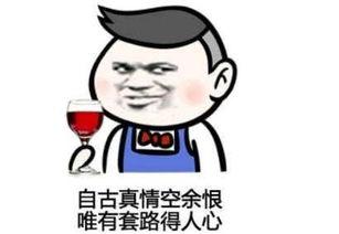 相亲挽回聊天话题大全,相亲聊天话题大全