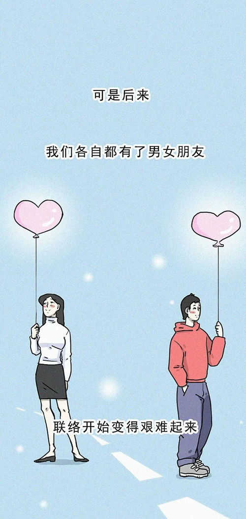 挽回已朋友形式沟通,如何在友谊基础上重建感情