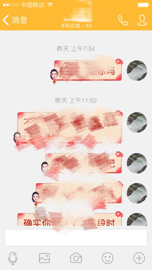 删掉女生qq怎么挽回,挽回女友QQ，教你有效方法