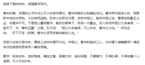 这次我没有挽回作文，挽回无望，我不再追求