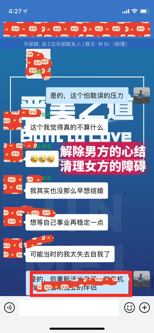 肥城情感挽回收费,肥城情感挽回价格