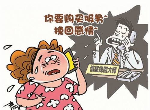 挽回必须抛掉的东西,重振爱情：去掉错误的观念