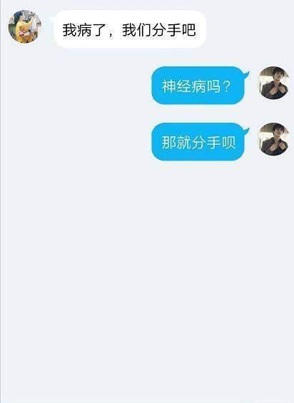挽回男友每天发消息,如何挽回男友？每天发消息是关键！