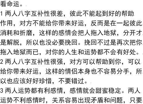 挽回真假复合的表现,如何判断情感真假？重获复合需要哪些表现？