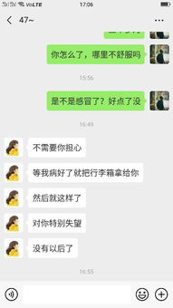 挽回女朋友的昵称,挽回女友的绝招