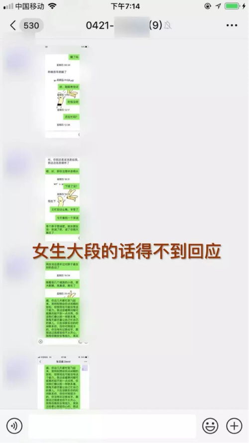 送什么挽回前男友,怎样赢回前男友的心
