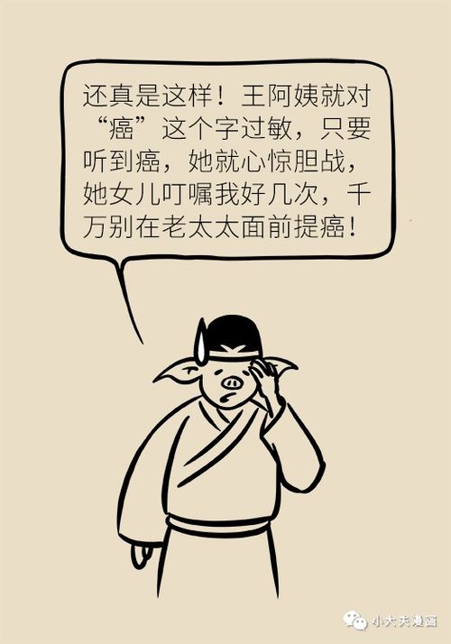 被认为轻浮如何挽回,如何改善原标题的轻浮之风？