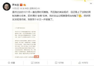 被人诋毁如何挽回名誉，如何恢复被抹黑的声誉？