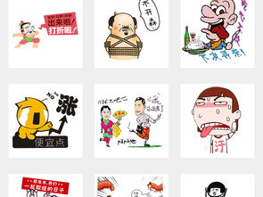 婚姻挽回段子图片文字,幽默婚姻挽救术