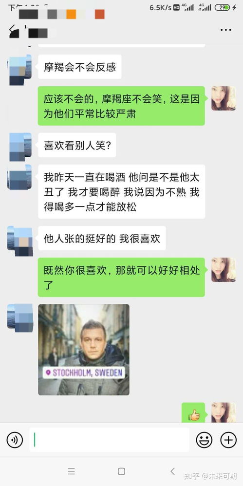 挽回已有新欢水瓶男,如何挽回水瓶男？