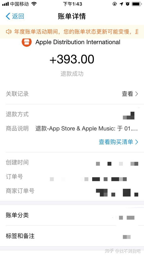 挽回机构怎么才会退钱,退款政策：挽回机构如何实现全额退款
