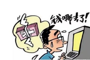 挽回钱不够咋办,钱不够怎么办？有效的挽回方法！