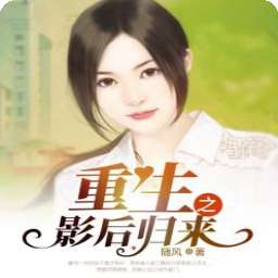 女主重生挽回短文,女主经历回归，重续前缘