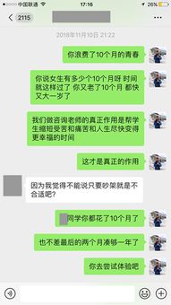 吵架想挽回怎么聊天,挽回爱情，如何从吵架中重启聊天？