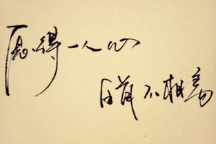 真性分手失去联系挽回，失去联系如何重逢，挽回真爱人心（不超过50字）