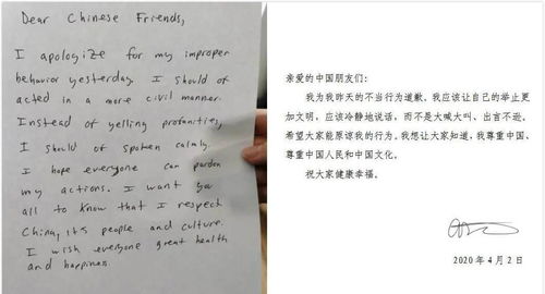 道歉挽回信长篇,道歉信：挽回失误的信心