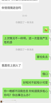 挽回老公短信话术,挽回老公短信技巧