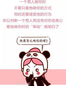 网恋男该挽回吗,网恋男，是否值得挽回？