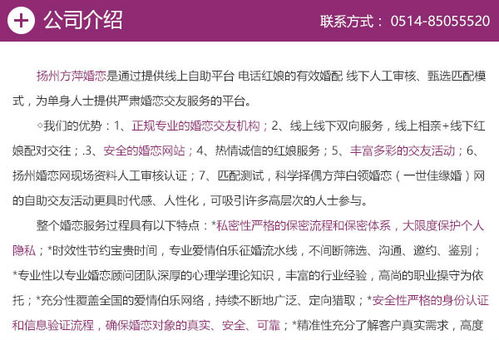 婚姻挽回机构怎么退费,婚姻挽回机构如何退款