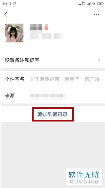 截图发错了怎么挽回,标题错误怎么办？教你正确挽回（36字）