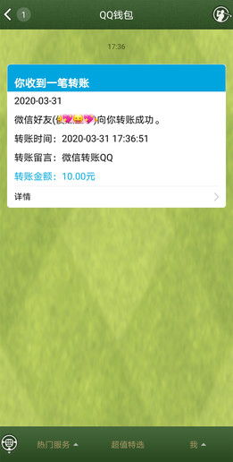 怎样在qq上挽回，用QQ挽回TA的心，提升你们的关系