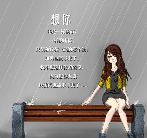 超度后感情可以挽回吗，挽回感情超度是否有效，如何拯救爱情？