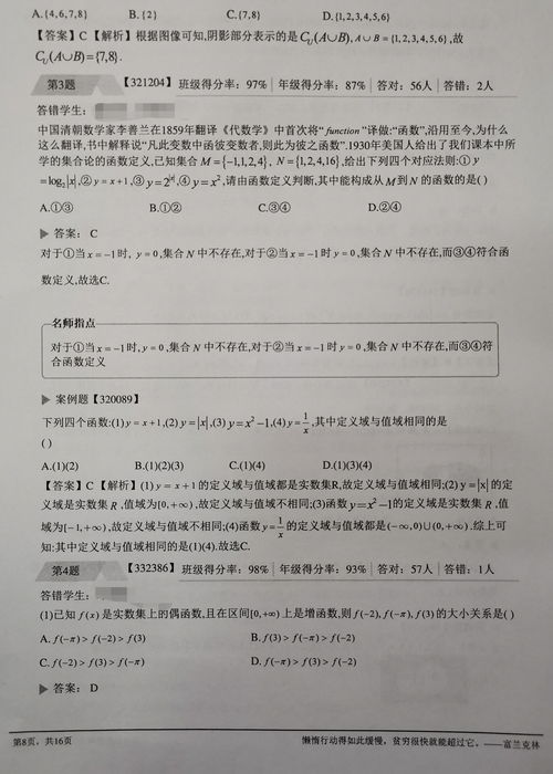 合同做错怎么挽回,合同纠错：重拾契约精神