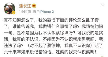 怎样幽默道歉才能挽回友谊，把我当贞节牌坊了！如何幽默化解友谊危机
