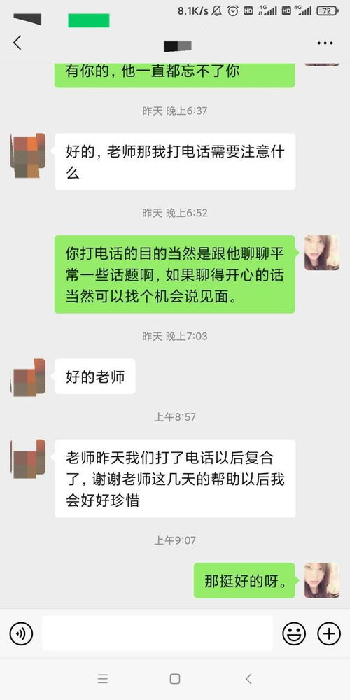 巨蟹男不能挽回,如何挽回失落的巨蟹男